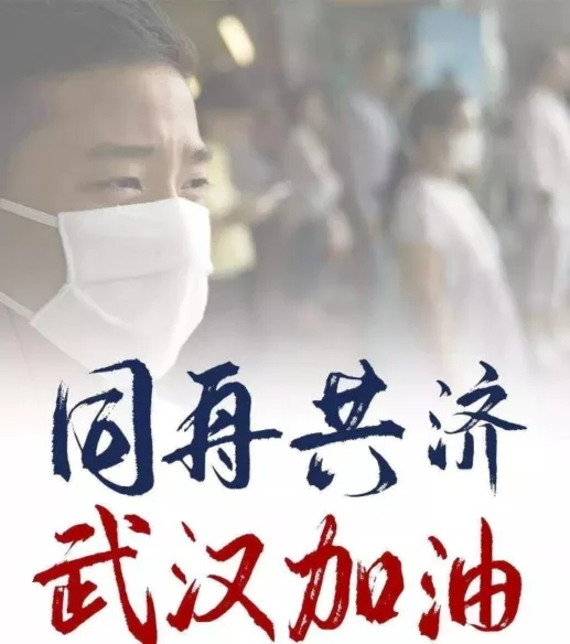 疫情防護(hù)，建嶸人在行動(dòng)
